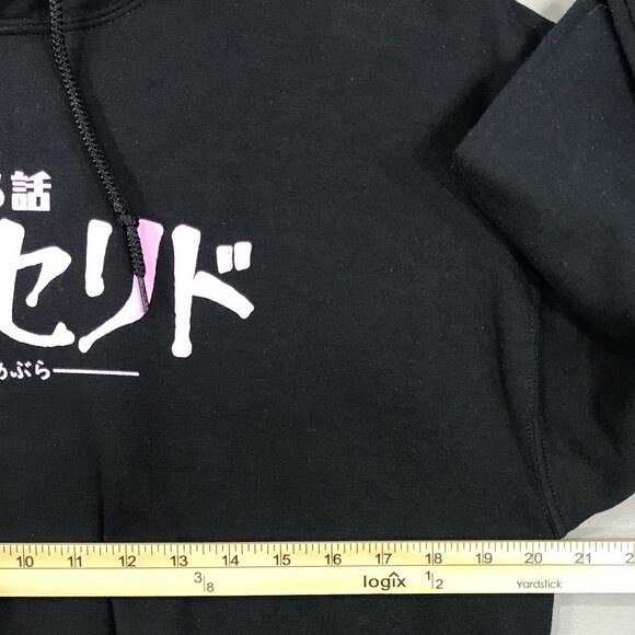 Junji Ito Glyceride Sweatshirt Adult Medium Black Pullover Hoodie Graphic Print - Picture 10 of 12